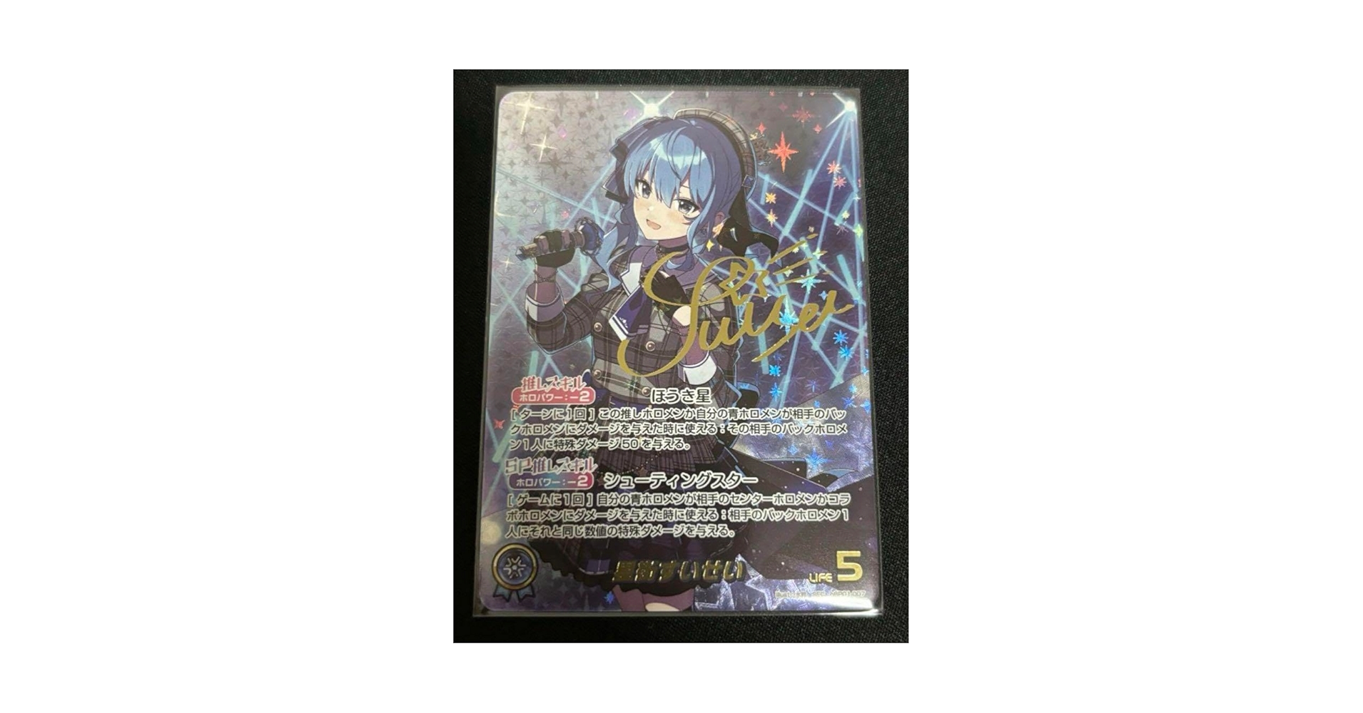 ホロライブカードゲーム　高嶺ルイ　OUR hPB01-005 ホロライブTCG 鷹嶺ルイ OUR OUR】hBP01-005 鷹嶺ルイ